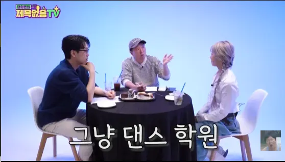 엔믹스 지우 부모님이 집을 판 이유 (8)