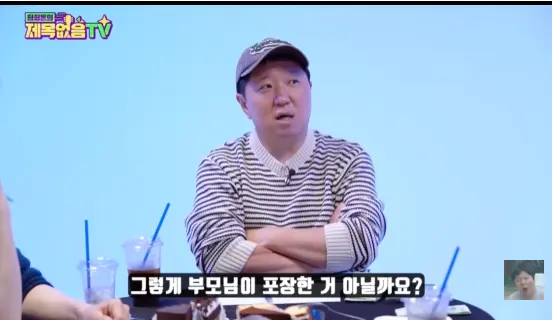 엔믹스 지우 부모님이 집을 판 이유 (9)