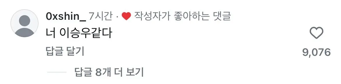 키가 작다를 무례하지않게 말하는 법 (2)