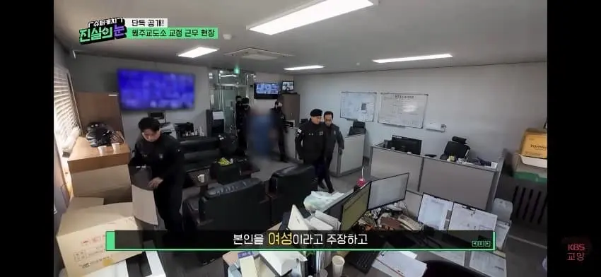 남자교도소의 트렌스젠더 수용자 (10)