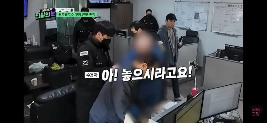 남자교도소의 트렌스젠더 수용자 (11)