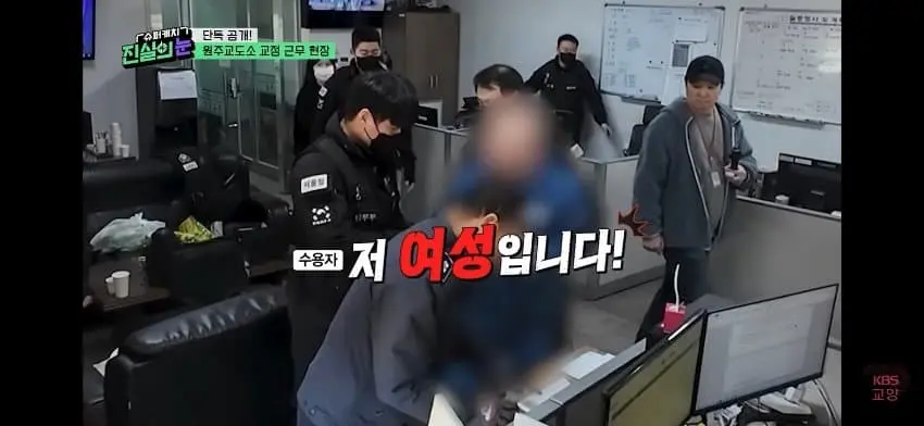 남자교도소의 트렌스젠더 수용자 (12)