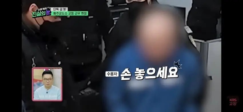 남자교도소의 트렌스젠더 수용자 (13)