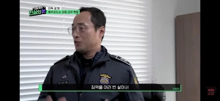 남자교도소의 트렌스젠더 수용자 (16)