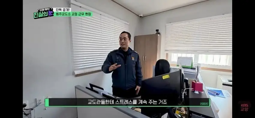 남자교도소의 트렌스젠더 수용자 (17)