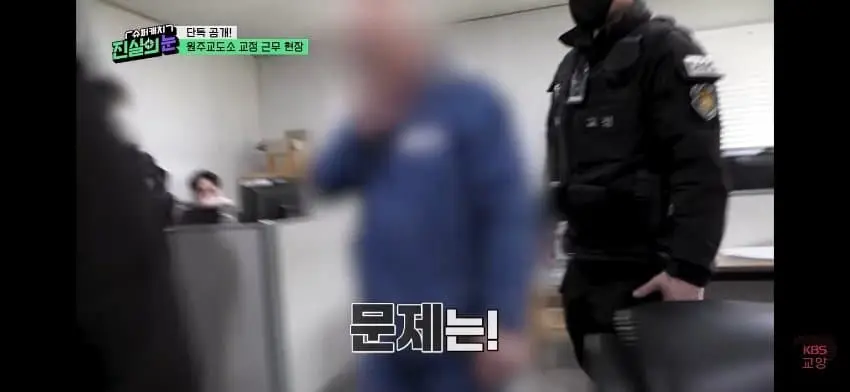 남자교도소의 트렌스젠더 수용자 (24)