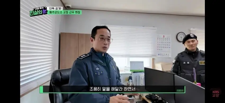남자교도소의 트렌스젠더 수용자 (25)