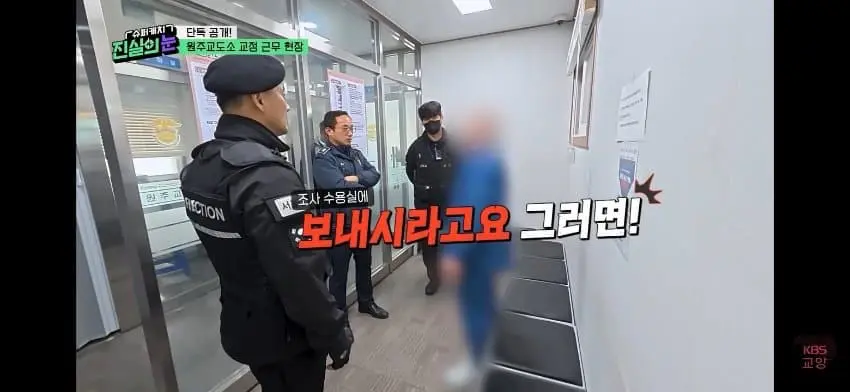 남자교도소의 트렌스젠더 수용자 (26)