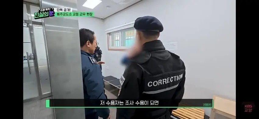 남자교도소의 트렌스젠더 수용자 (27)