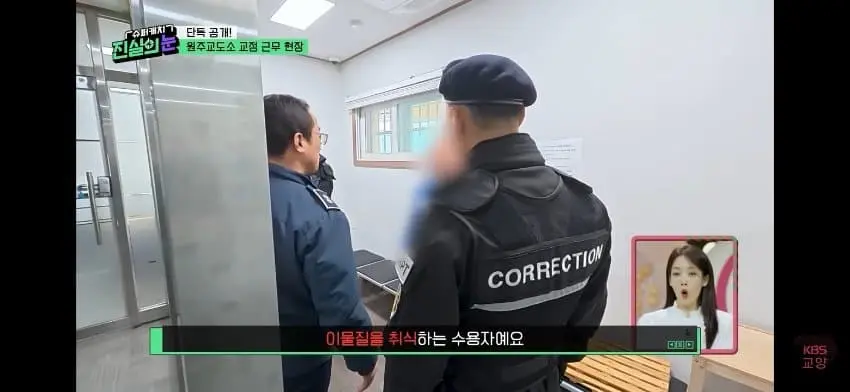 남자교도소의 트렌스젠더 수용자 (28)