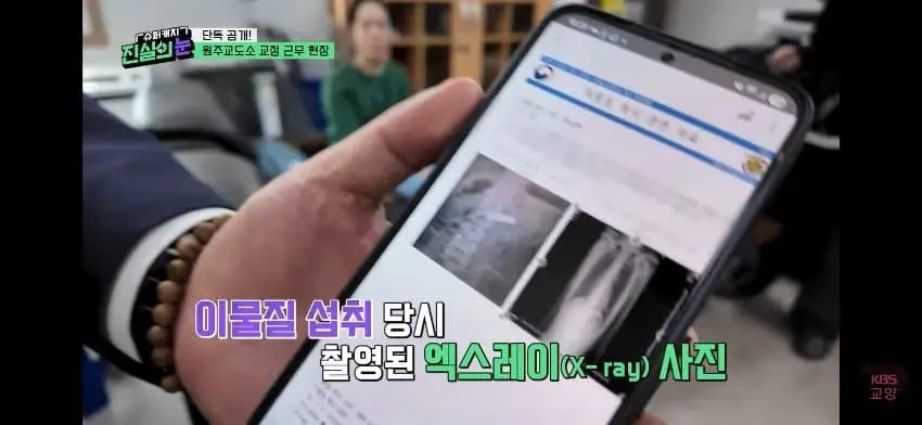 남자교도소의 트렌스젠더 수용자 (29)