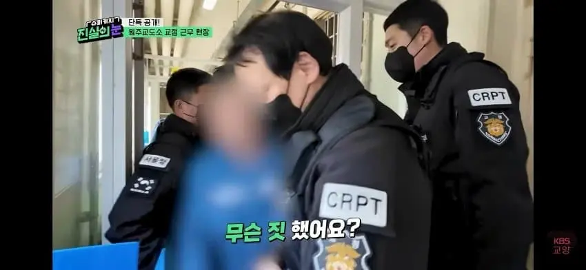남자교도소의 트렌스젠더 수용자 (2)