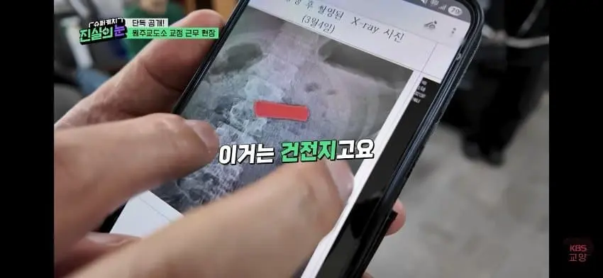 남자교도소의 트렌스젠더 수용자 (30)