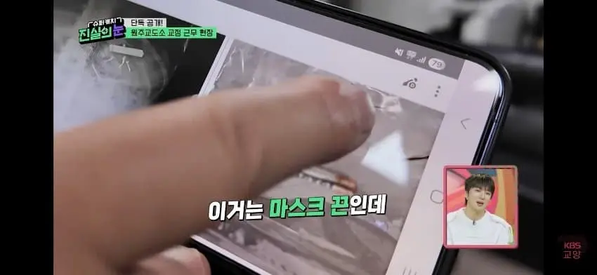 남자교도소의 트렌스젠더 수용자 (31)