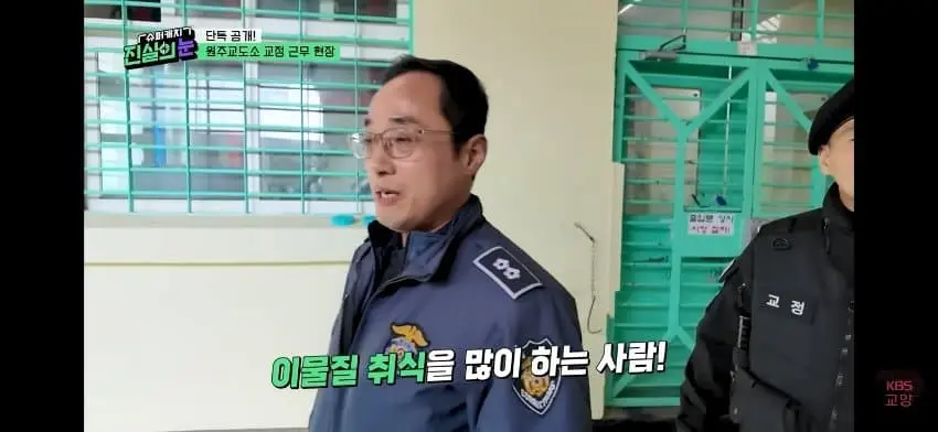 남자교도소의 트렌스젠더 수용자 (33)