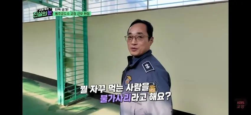 남자교도소의 트렌스젠더 수용자 (34)