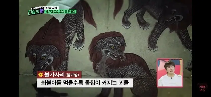 남자교도소의 트렌스젠더 수용자 (35)