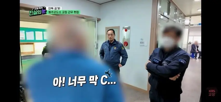남자교도소의 트렌스젠더 수용자 (3)
