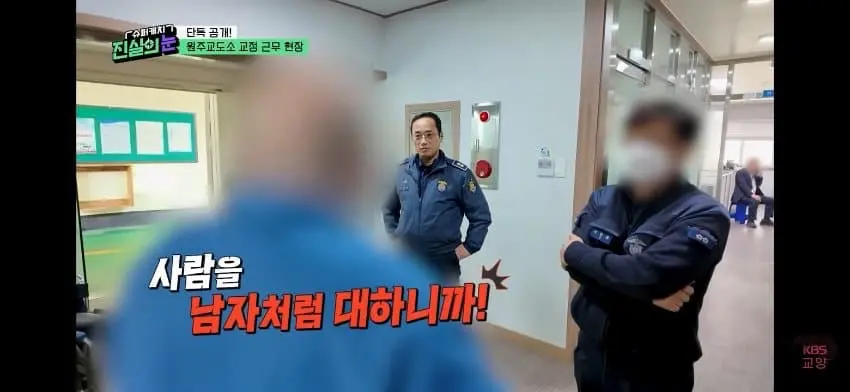 남자교도소의 트렌스젠더 수용자 (4)