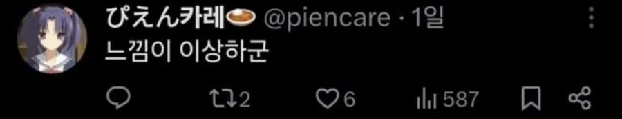 SNS는 질병 입니다 (2)