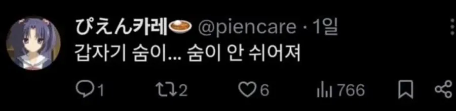 SNS는 질병 입니다 (3)