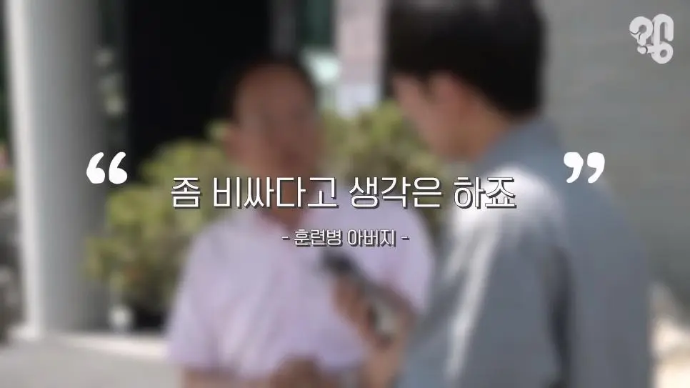 논란의 논산 훈련소 주변 상권 근황 (12)