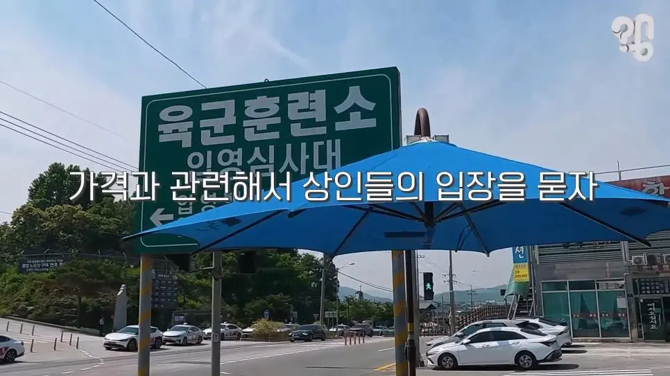 논란의 논산 훈련소 주변 상권 근황 (13)
