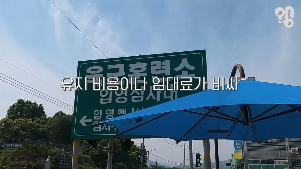 논란의 논산 훈련소 주변 상권 근황 (14)