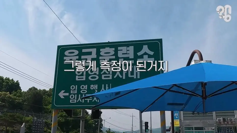 논란의 논산 훈련소 주변 상권 근황 (15)