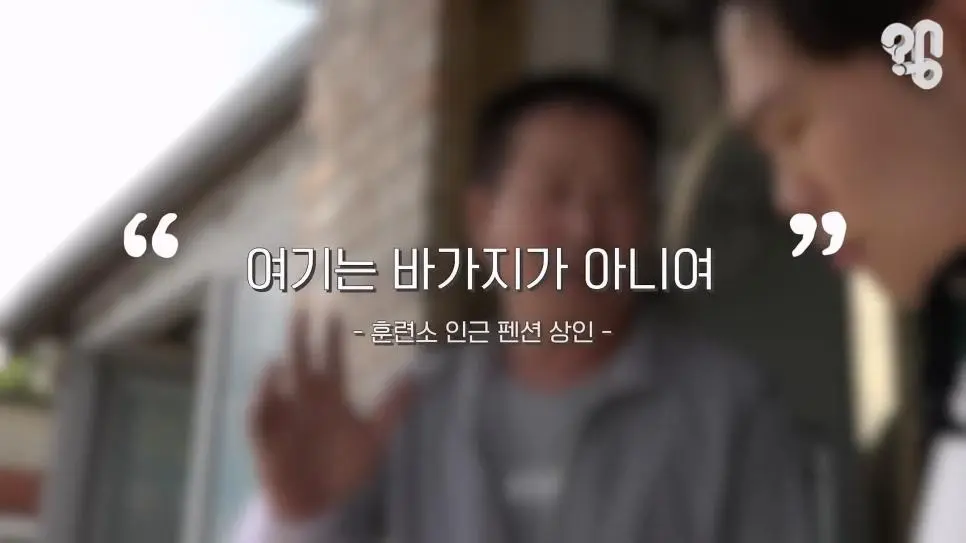 논란의 논산 훈련소 주변 상권 근황 (18)