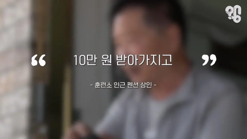논란의 논산 훈련소 주변 상권 근황 (20)