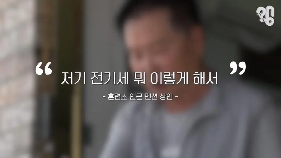 논란의 논산 훈련소 주변 상권 근황 (21)