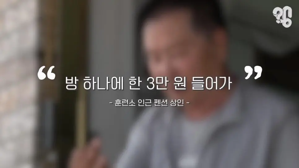 논란의 논산 훈련소 주변 상권 근황 (22)