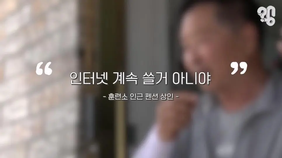 논란의 논산 훈련소 주변 상권 근황 (23)