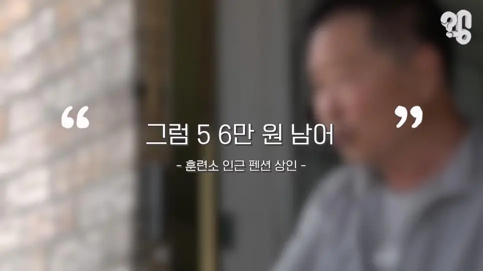 논란의 논산 훈련소 주변 상권 근황 (24)