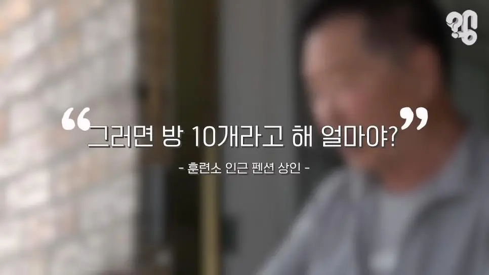 논란의 논산 훈련소 주변 상권 근황 (25)
