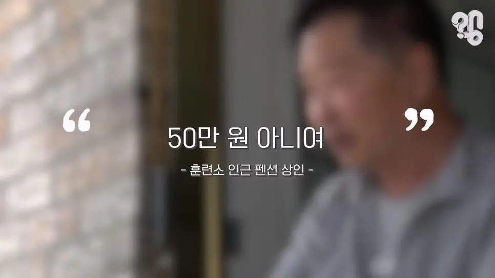 논란의 논산 훈련소 주변 상권 근황 (26)