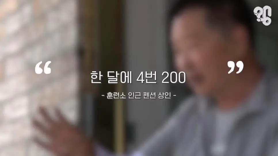 논란의 논산 훈련소 주변 상권 근황 (27)