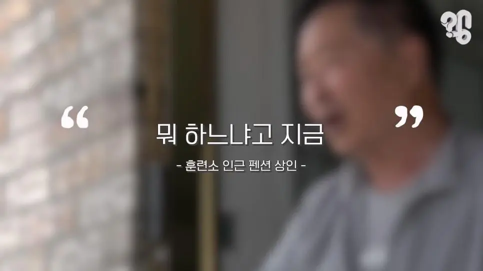 논란의 논산 훈련소 주변 상권 근황 (28)