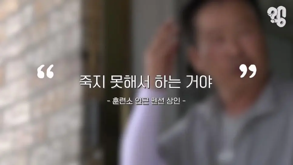 논란의 논산 훈련소 주변 상권 근황 (29)