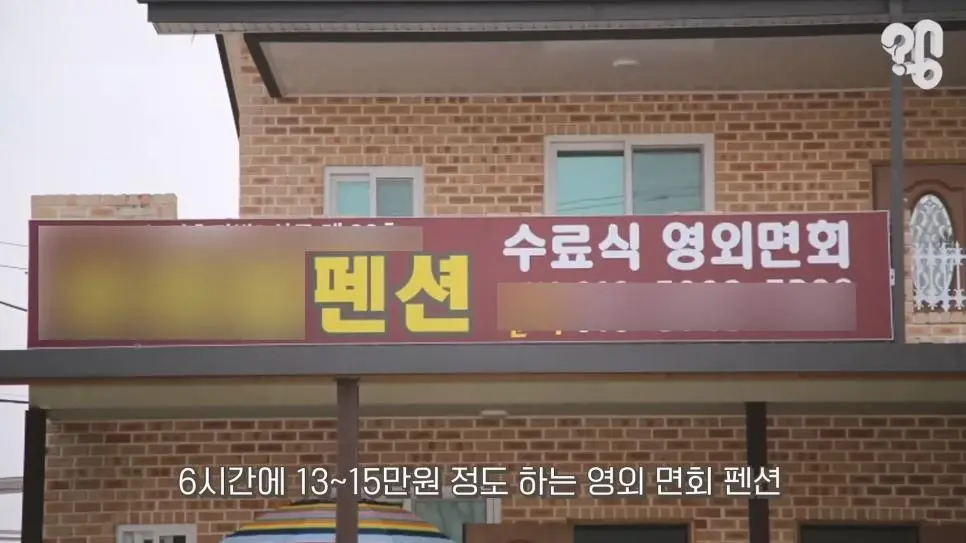 논란의 논산 훈련소 주변 상권 근황 (2)