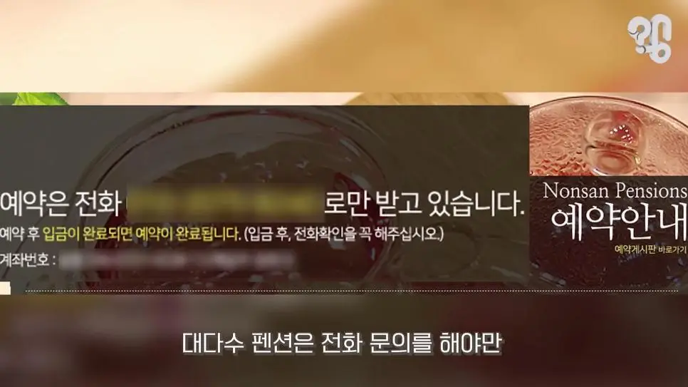 논란의 논산 훈련소 주변 상권 근황 (30)