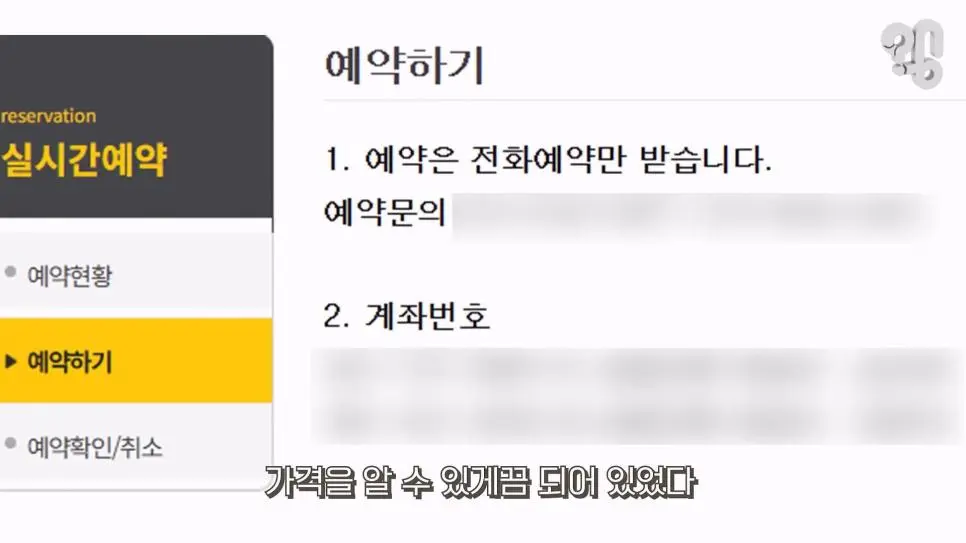 논란의 논산 훈련소 주변 상권 근황 (31)