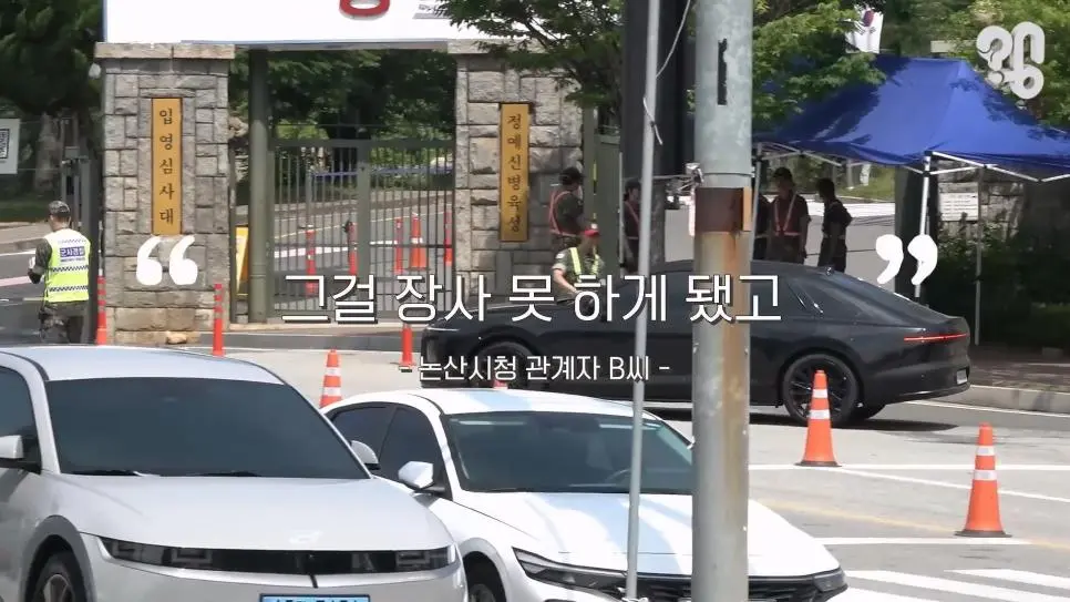 논란의 논산 훈련소 주변 상권 근황 (35)