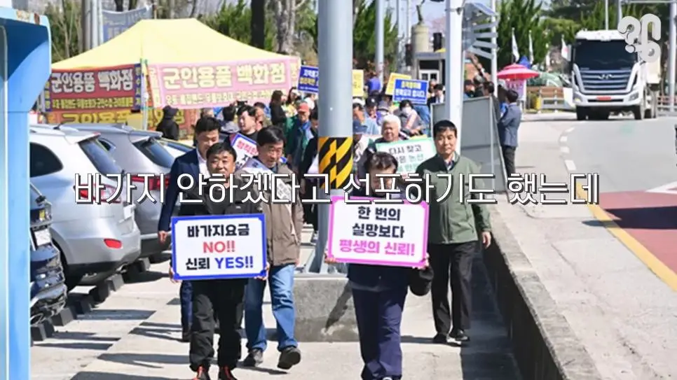 논란의 논산 훈련소 주변 상권 근황 (37)