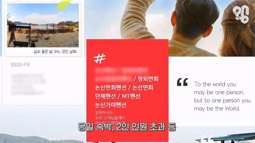 논란의 논산 훈련소 주변 상권 근황 (3)