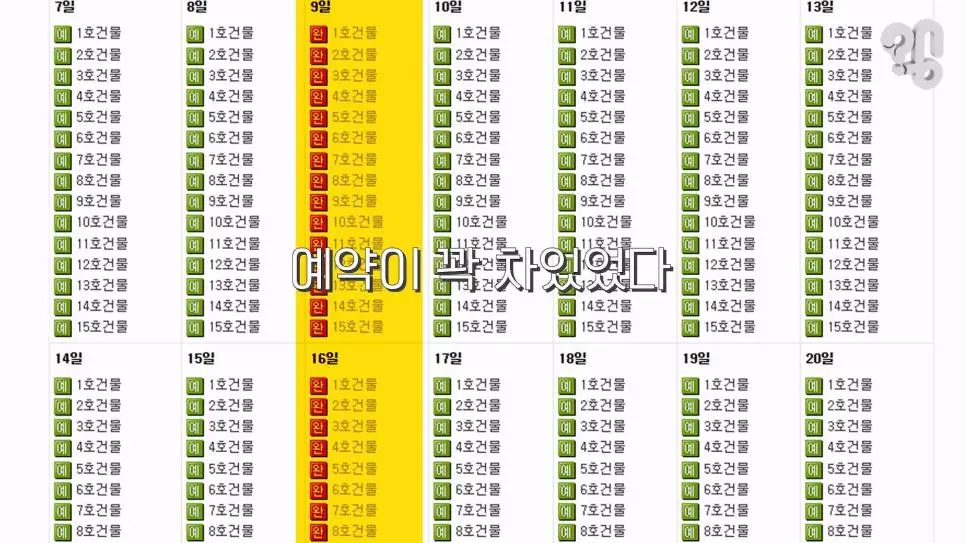 논란의 논산 훈련소 주변 상권 근황 (6)