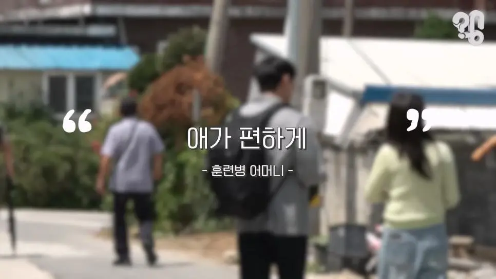 논란의 논산 훈련소 주변 상권 근황 (7)