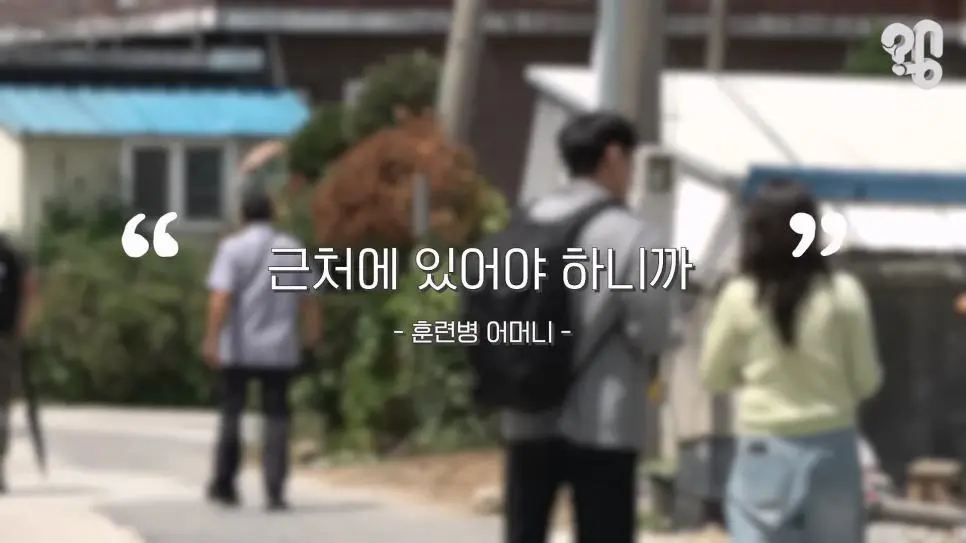 논란의 논산 훈련소 주변 상권 근황 (8)