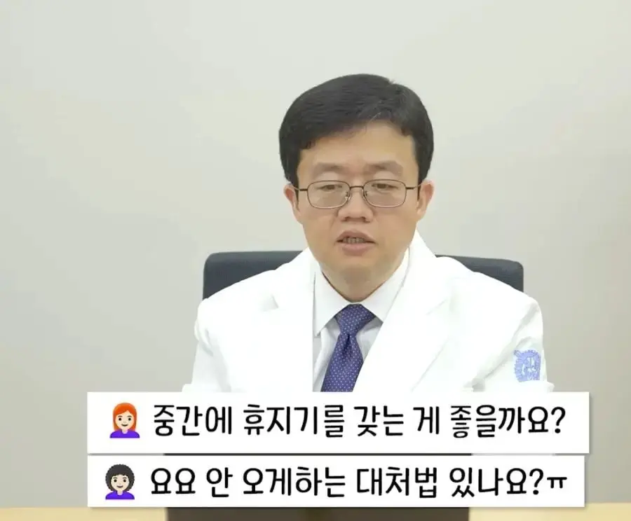 위고비 중간에 쉬어도 되나요? (2)